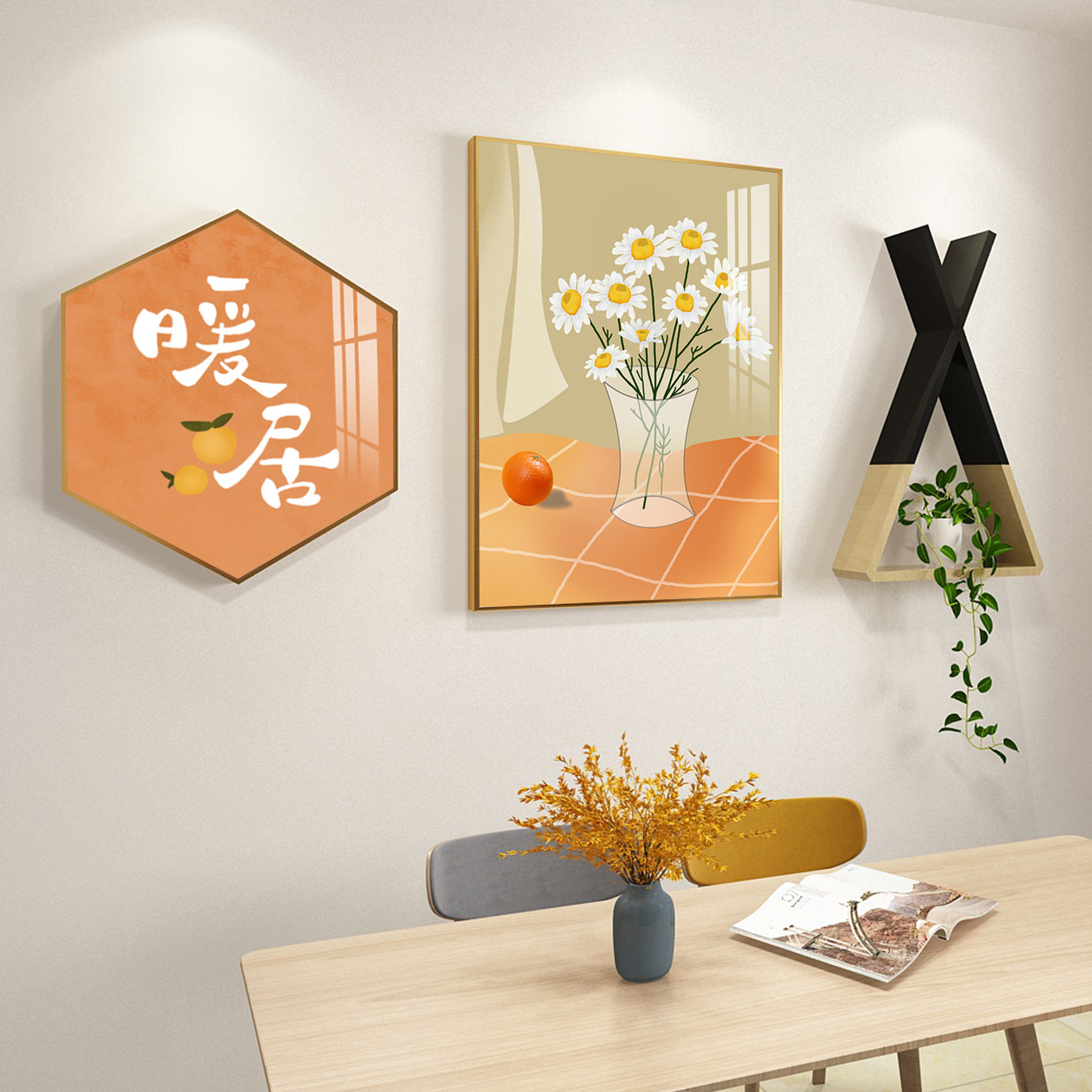 创意六边晶瓷实木置物架现代简约餐厅装饰背景相框照片墙组合挂画