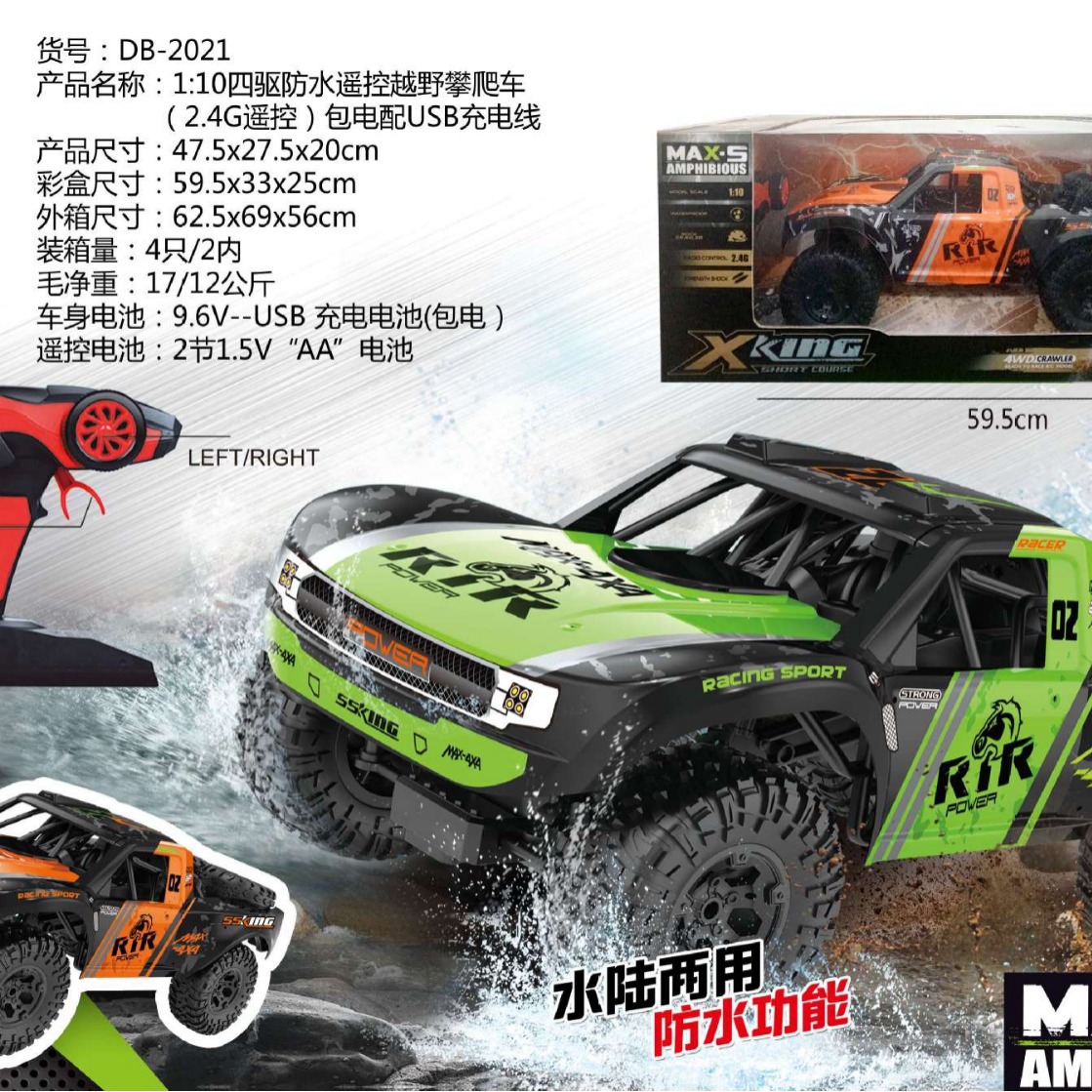 新品1:10四驱水陆越野攀爬车遥控电动防水大脚车rc车模玩具外贸