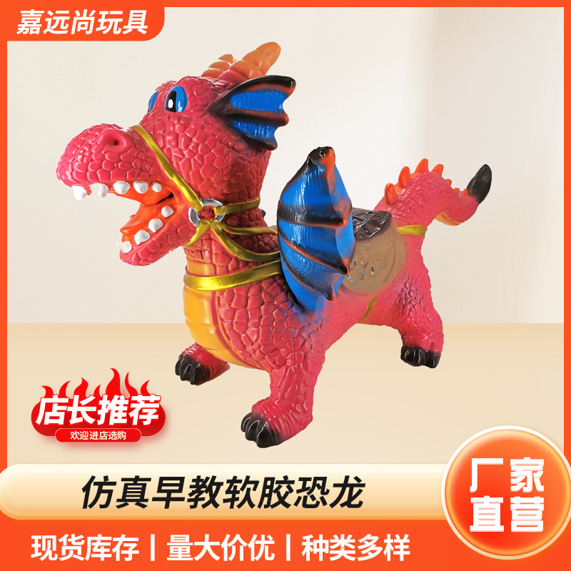 跨境仿真软胶大号发声恐龙玩具儿童模型玩具霸王龙动物模型套装