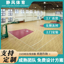 室内体育运动木地板厂家供应 篮球馆实木木地板 羽毛球馆木地板