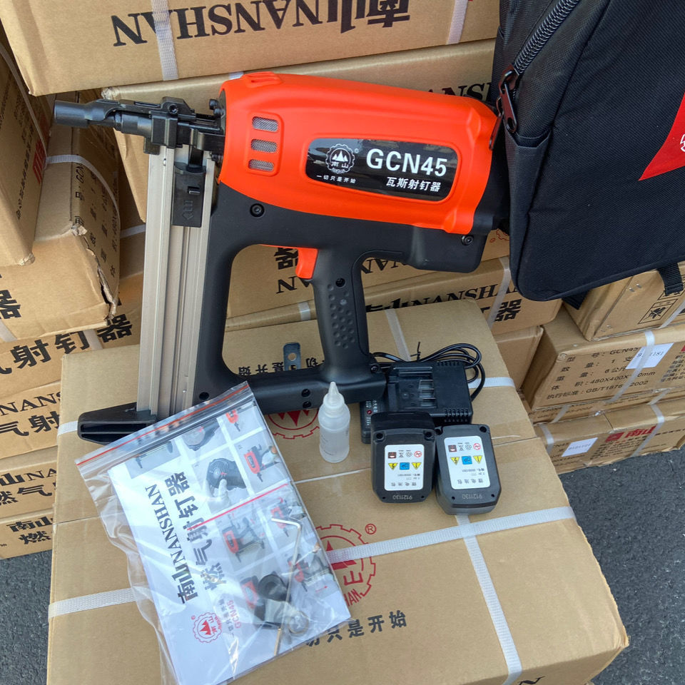南山gcn40瓦斯枪45连发射钉器 瓦斯射钉枪燃气打钉枪门窗瓦斯钉枪