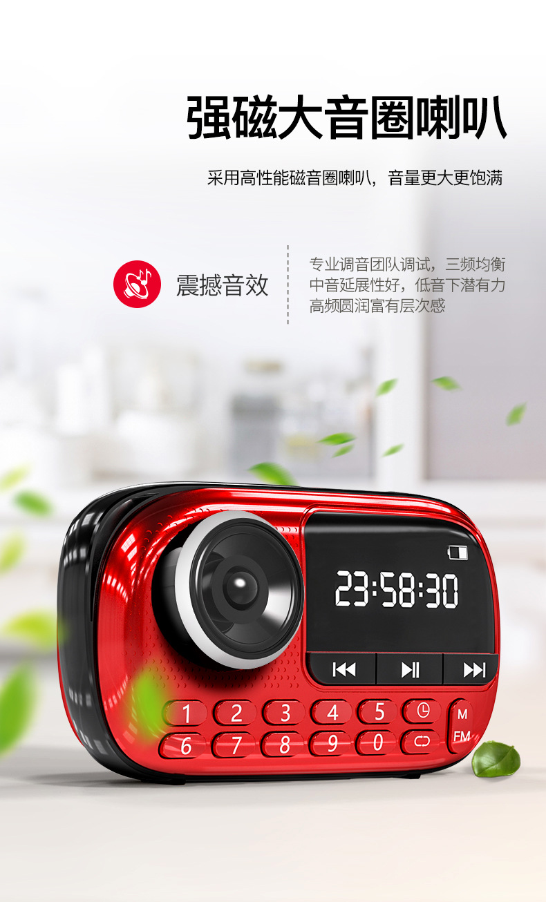 收音机 插卡音箱 v90 扩音器 插卡音箱 厂家批发现货