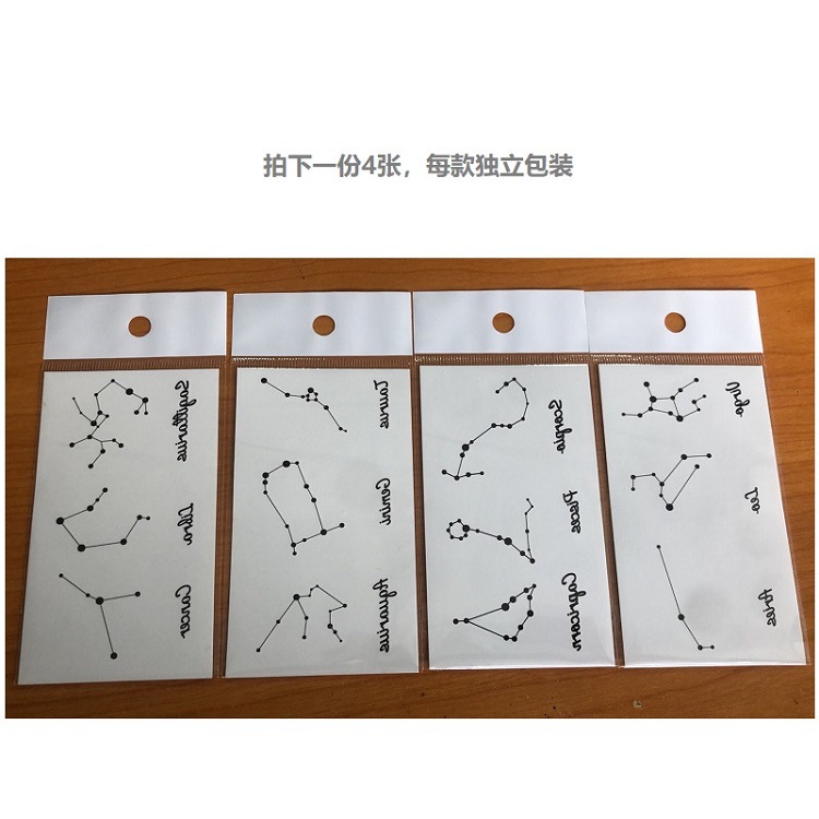 小清新12星座连线图时尚个性小图案水转印仿真一次性套装纹身贴纸