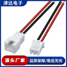 线束XH XHS 2.5间距胶壳 2pin端子线束汽车线束