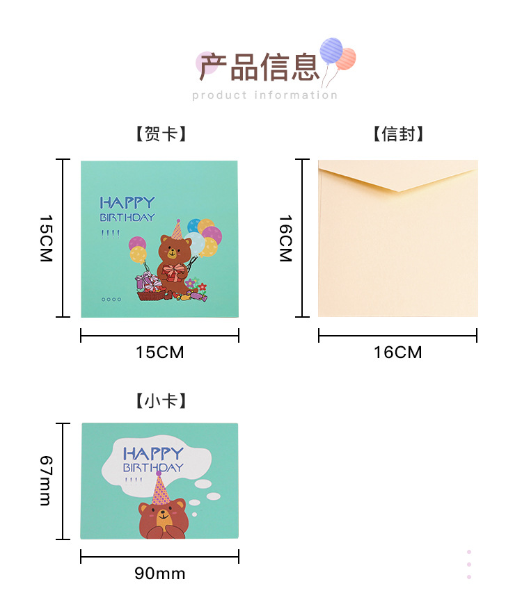 gift商品属性商品属性商品描述价格说明订购说明买家评价(0)商品详情