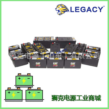 美国cat卡特蓄电池101-4000 12v190ah海洋船舶工业机械电瓶/电池