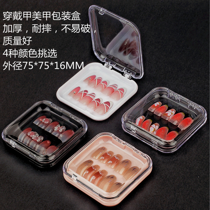 Specification 75*75 * 16mm Nail Box Nail Box Wear Nail Transparent Box Wear Nail Box