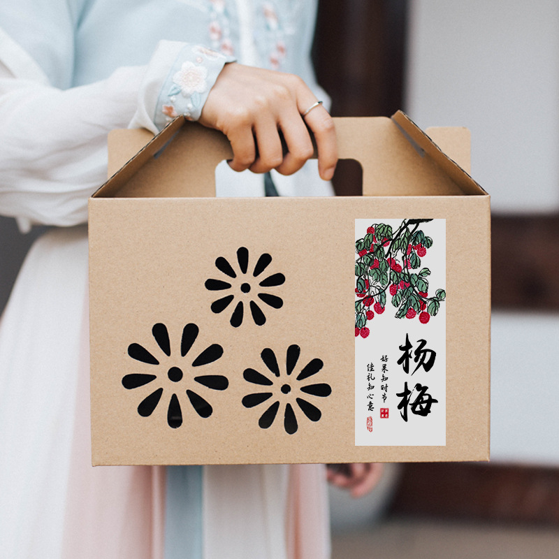 仙居糖水杨梅包装盒新鲜水果礼品盒空盒子二都高档专用纸箱做