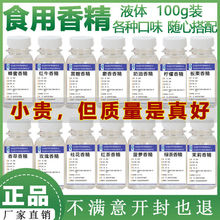 骏荼家意利叁号甜原香红茶新荣阳茶饮奶茶甜薯糖蜜桂