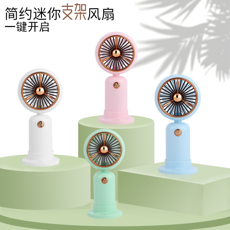 simple electroplating mesh cover fashion charging desktop small fan student outdoor portable pocket portable mini fan