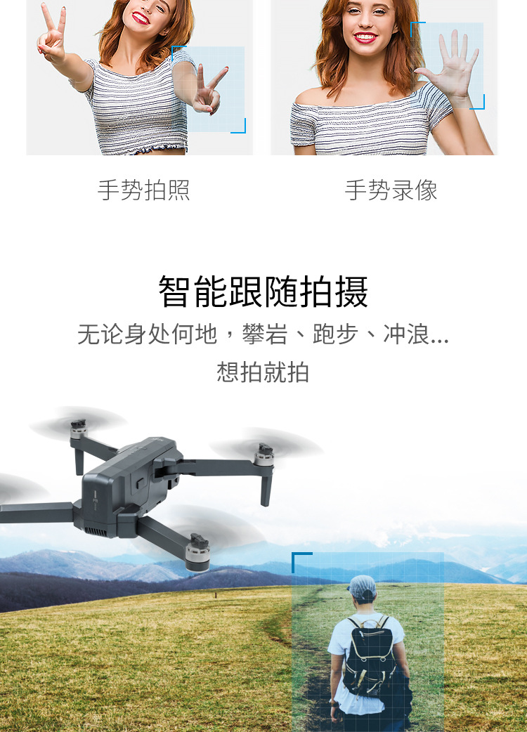 跨境f11 4k pro无刷折叠二轴云台世季sjrc四轴