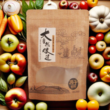 瓜子红枣包装袋葡萄干腰果纸袋木耳松子香菇自封自立牛皮纸100个