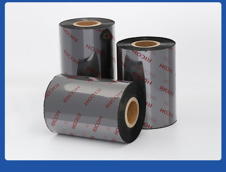 原装ricoh理光b110a碳带110*300耐高温全树脂混合蜡基水洗色带