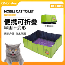 qmonster猫砂盆便携式 可折叠防水防尿pvc材质扛猫抓地垫宠物用品