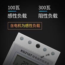 12V24V直流时控开关定时器路灯箱全自动循环定时开关智能控制器DC