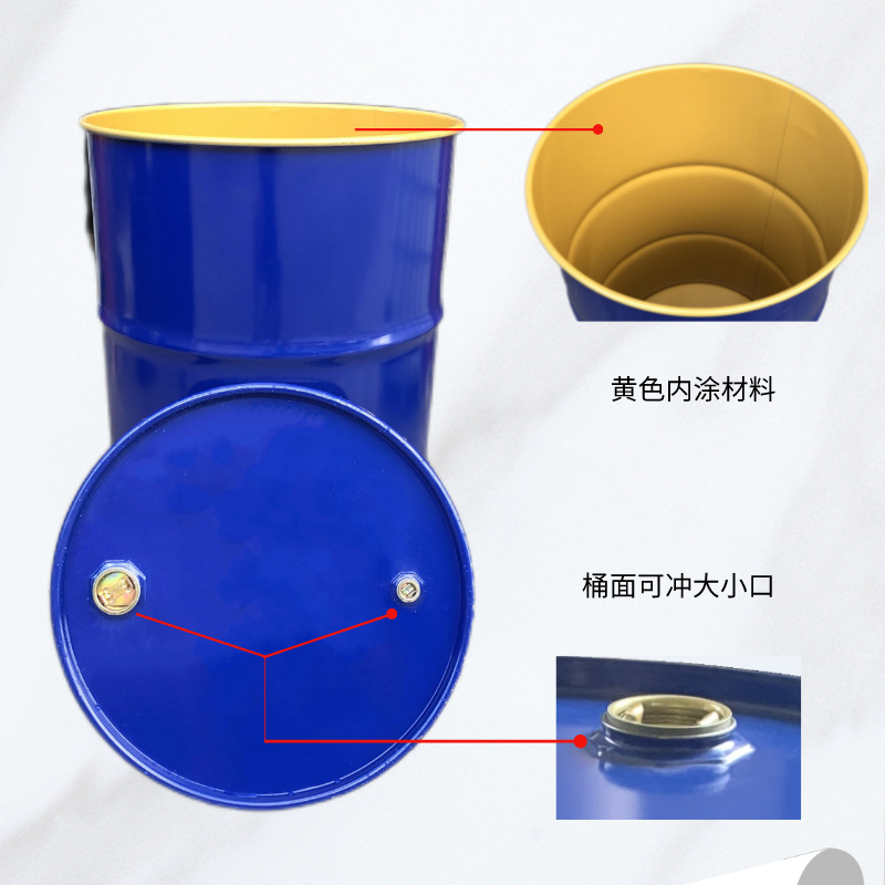 Spot Goods 200l Large Opening Paint Iron Barrel 210l Paint Industrial Oil Drum Inner Coating Chemical Bucket Iron