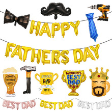 父亲节快乐气球字母套装布置装饰黑胡子电钻锤子父亲主题铝膜气球