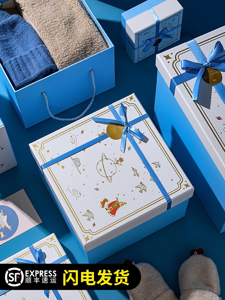 超大礼物盒包装盒子大号空盒生日礼盒男生款特大礼品盒箱子送男友