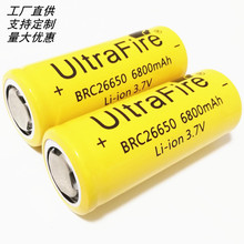 神火UltraFire26650大容量6800MAH3.7v手电筒锂离子充电电池4.2v