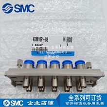 SMC全新原装正品接头KDM10P-08实拍图全系列可订货 现货供应