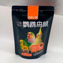 500克鸟粮虎皮牡丹玄凤鹦鹉饲料添加墨鱼骨谷子黍子鹦鹉粮