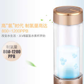 新款厂家直销富氢杯 礼品会销 水素杯电解水吸氢氧分离水素杯批发