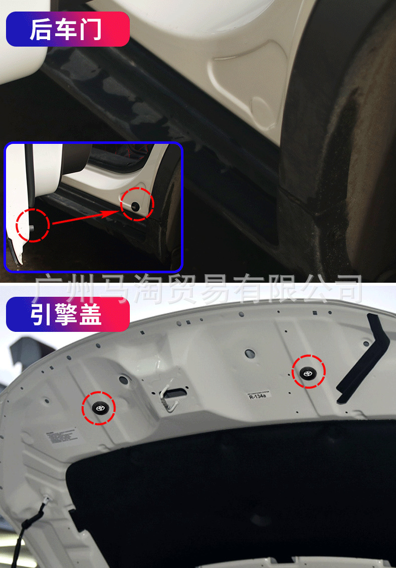 汽车减震缓冲垫粒 车门防撞胶垫 隔音止震垫夜光标夜光硅胶减震垫