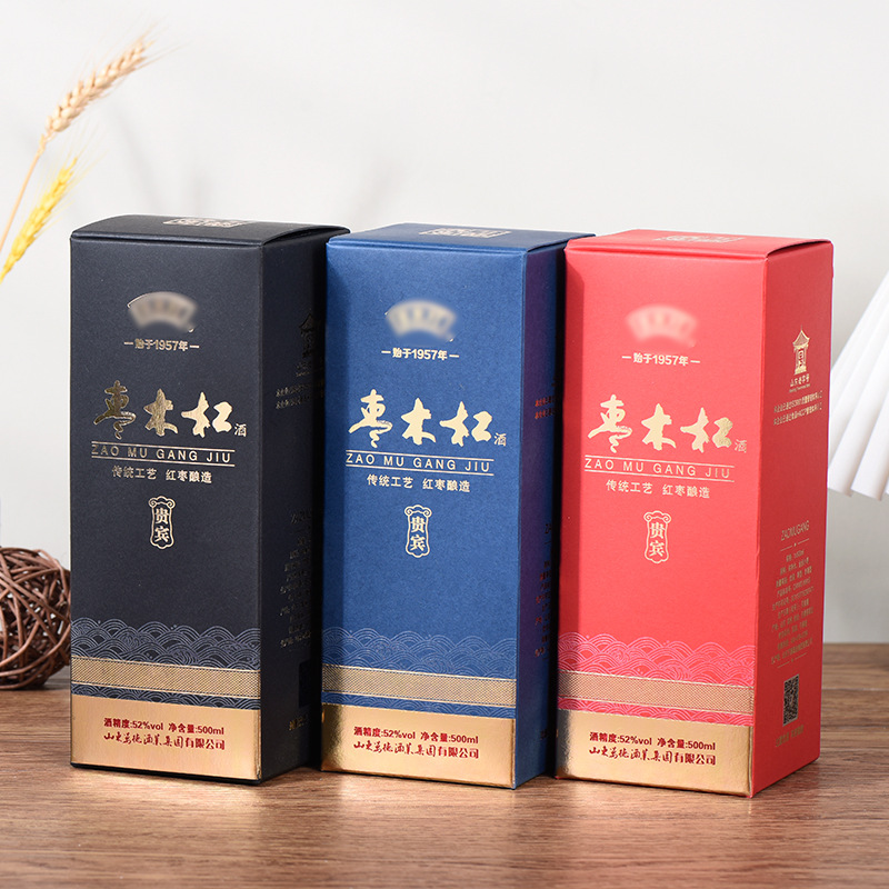 创意礼品酒盒印刷logo 烫金葡萄酒红酒包装纸盒 白卡纸陈酒包装盒