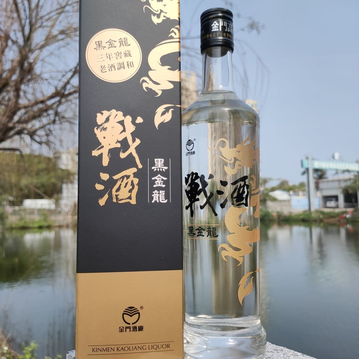金门高粱酒黑金龙-金门高粱酒黑金龙厂家,品牌,图片,热帖-阿里巴巴