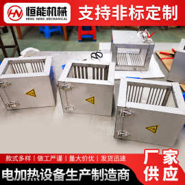 厂家现货75平行双螺杆挤出机 节能加热圈 纳米远红外加热圈