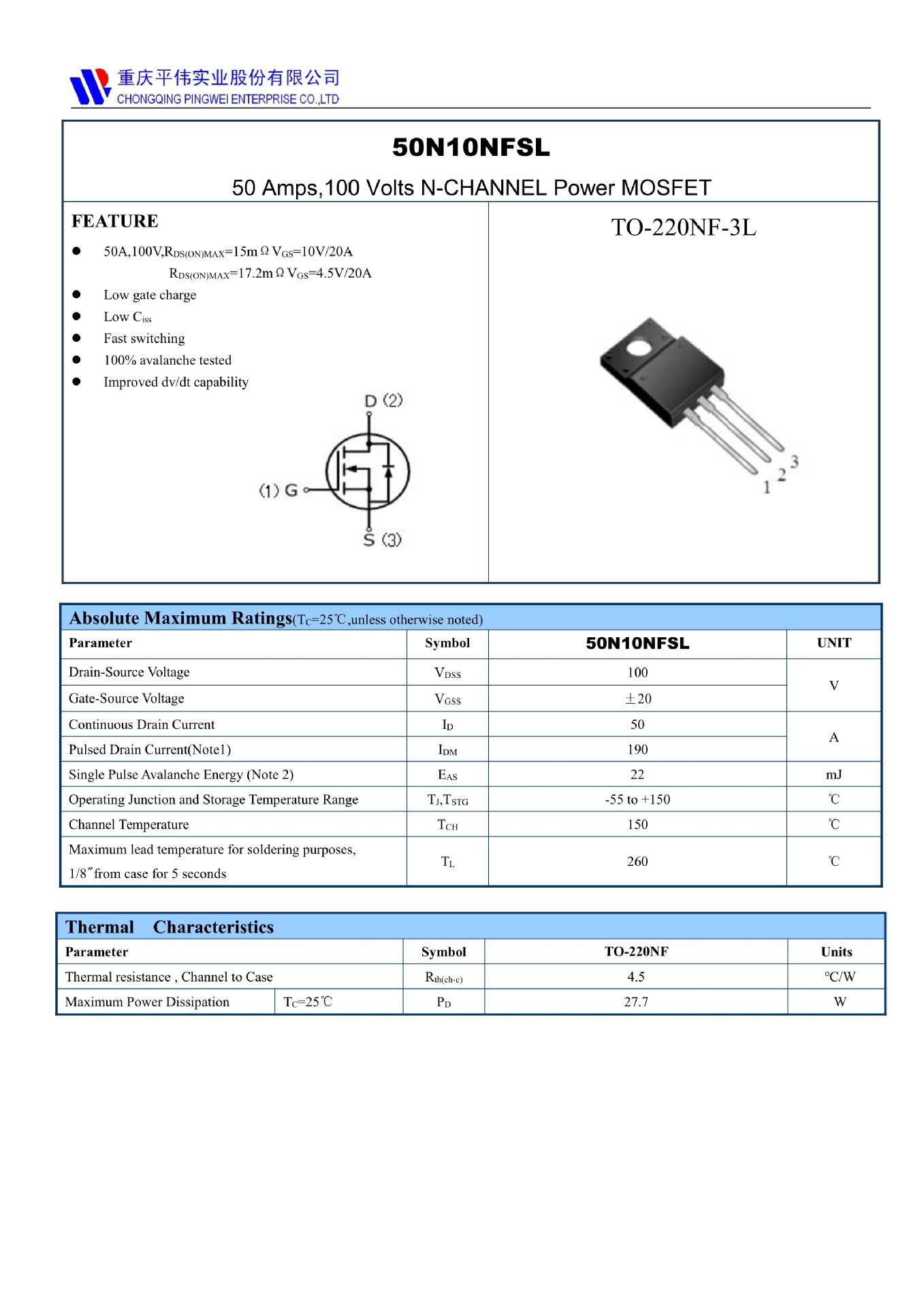 mosfet场效应管50n10nfsl