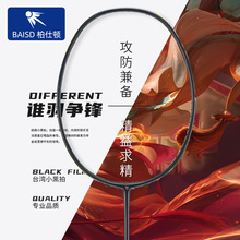 二手九成新混合牌子羽毛球 比赛训练练习首选羽毛球_阿里巴巴找货神器