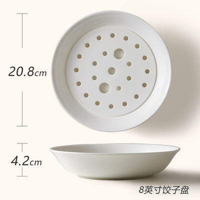 骨质瓷沥水饺子盘捞水饺盘子双层漏水盘多用水果盘陶瓷盘子蒸饺盘