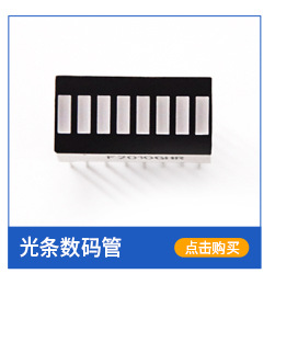 led数码管f2381ah-70 三位数共阴共阳led数码屏加工定制厂家批发