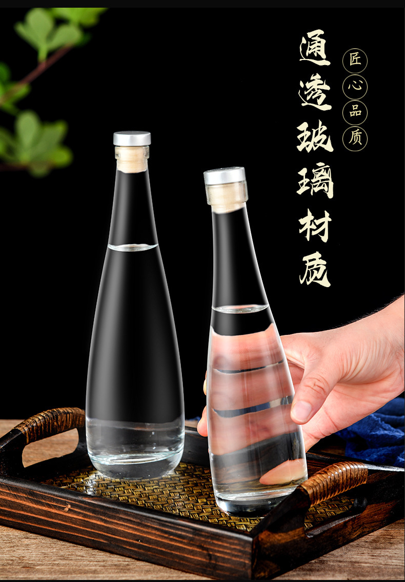 玻璃洋酒瓶果酒瓶空瓶白酒玻璃瓶迷你冰酒瓶一斤装酒容器酒瓶水瓶
