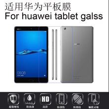 适用matepad pro 2024 C5E honor pad x8 v8 tablet glass平板膜