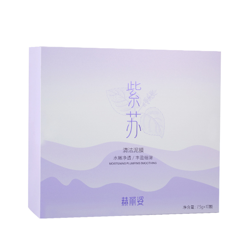 Helizi Purple Perilla Clay Mask Camellia Daub-Type Facial Mask Deep Cleansing and Hydrating Gentle Exfoliating Blackhead Removal