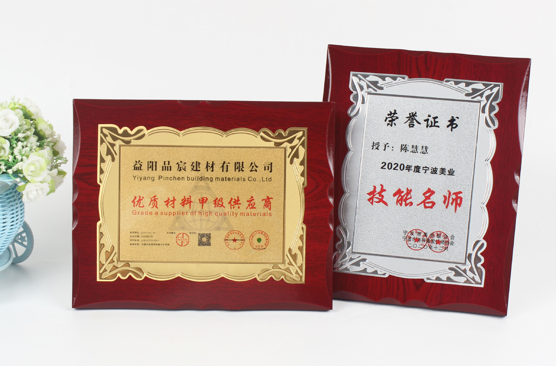 金箔奖牌铜不锈钢钛金荣誉证书加盟实木奖章胸针牌匾木质木托奖牌