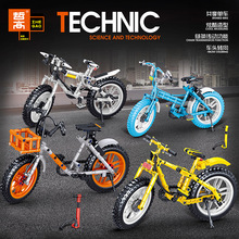 拼装自行车摩托车模型高难度系列汽车积木益智力男孩子礼物小玩具