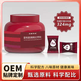 富铁软糖凝胶糖果红枣味270g糖果桶装 抖快 爆款源头工厂批发代发