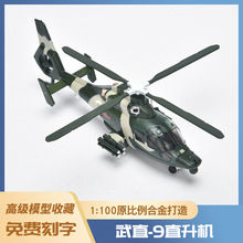 1:100直9飞机模型泡沫模型仿真轰炸机合金战斗机运输机模型玩具
