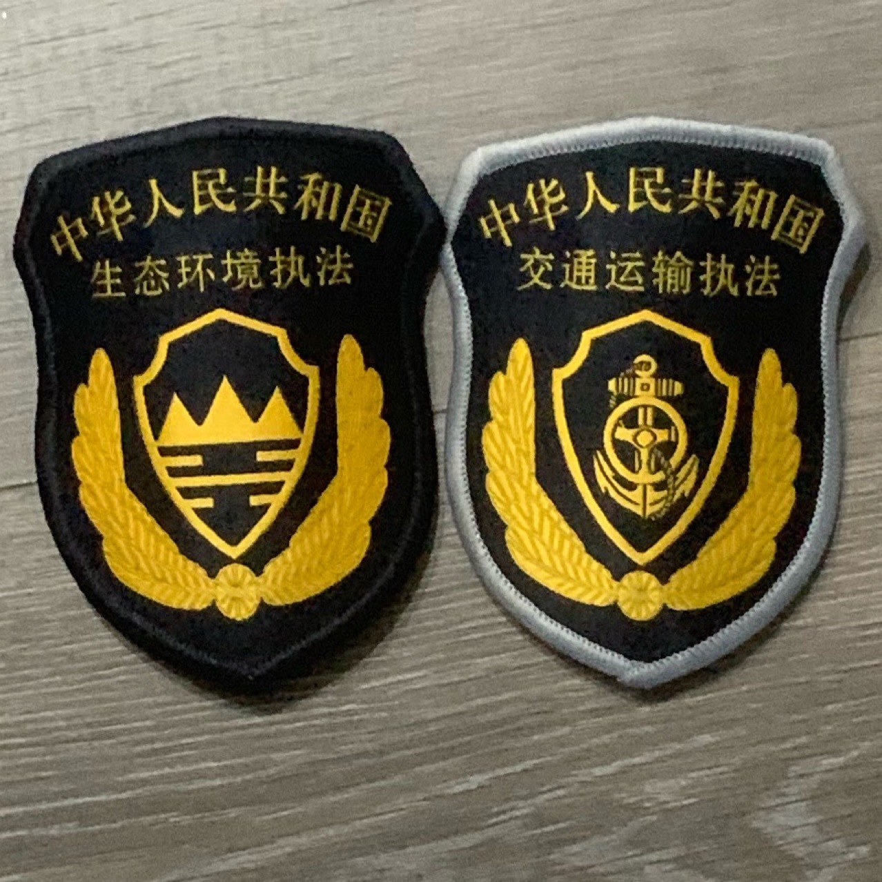 厂家供应 新综合行政执法服装标志 肩章臂章编号胸牌等 量大价优