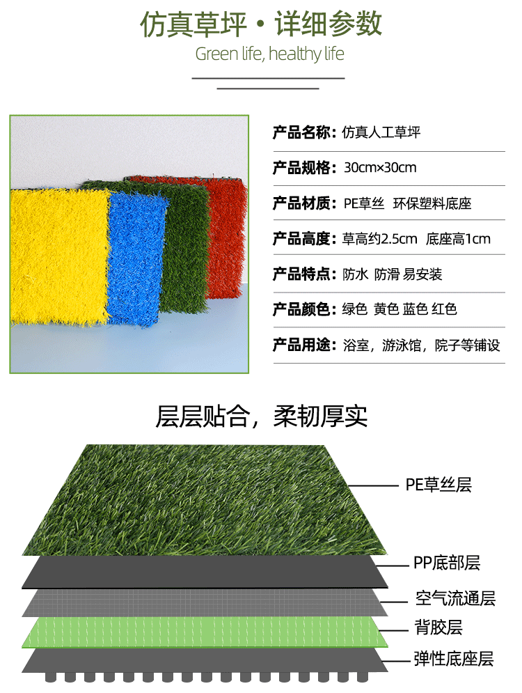 仿真拼装悬浮草坪绿植 幼儿园绿色塑料假草坪皮人造地毯草坪