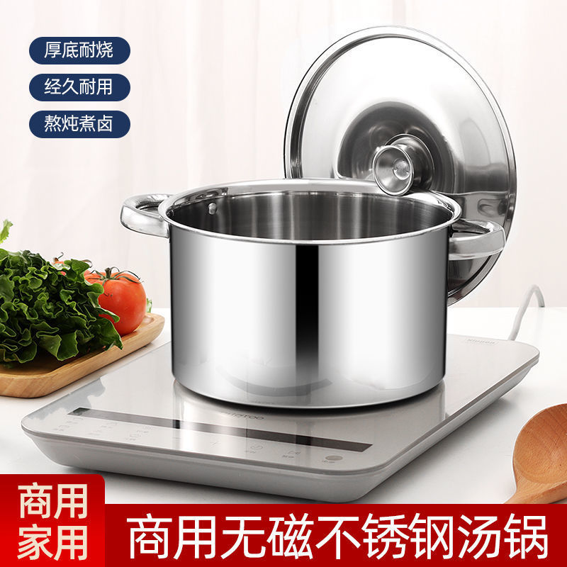 串串锅具商用带盖加厚锅刷肚锅麻辣烫不锈钢小火锅电磁炉煤气通用
