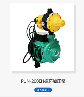 德国威乐rs25/6循环暖气地暖家用增压泵热水器回水循环加压泵