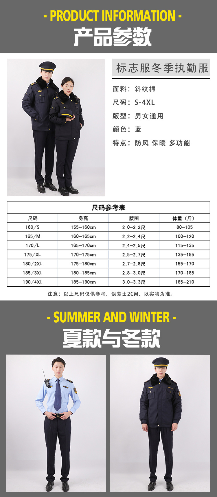 商品描述产品大类男装有无质检报告否原创设计货源否是否跨境出口专供