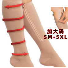 厂家直供zip sox袜子 compression socks运动压力袜 压缩拉链袜