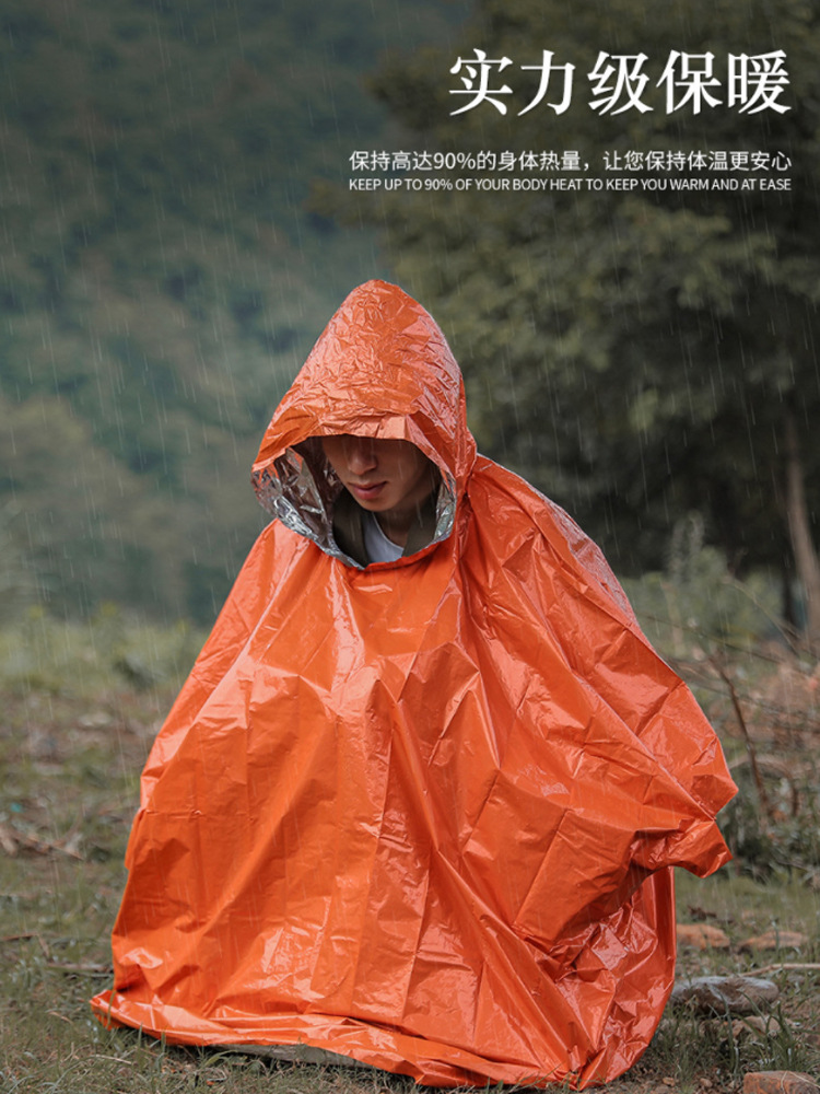 野营救生毯地震防寒求生应急毯保温毯便携银色户外露营急救毯雨衣-阿