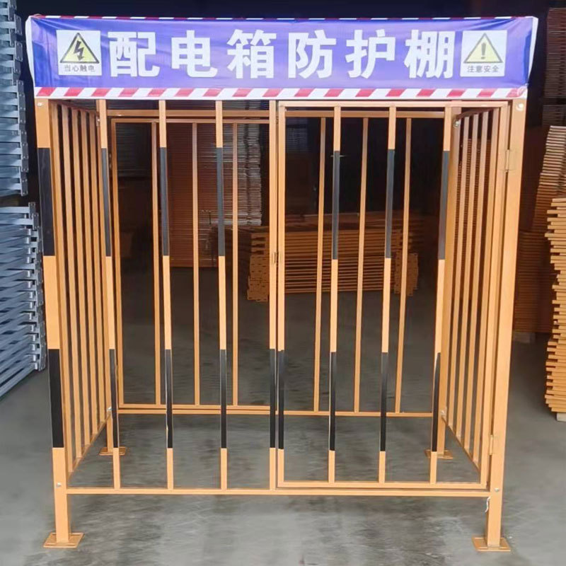 配电箱防护棚工地临时防护罩标准化防雨棚高压电箱隔离警示护栏