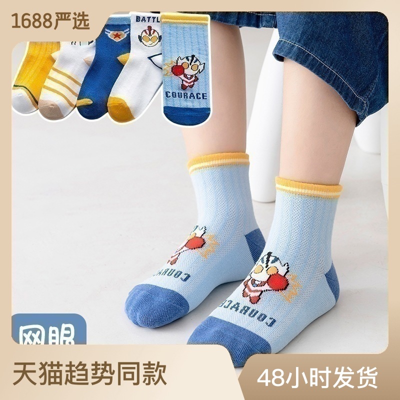 Autumn and Winter Children's Socks New Boys Girls' Stockings Spring and Autumn Baby Socks Baby Socks Factory Wholesale